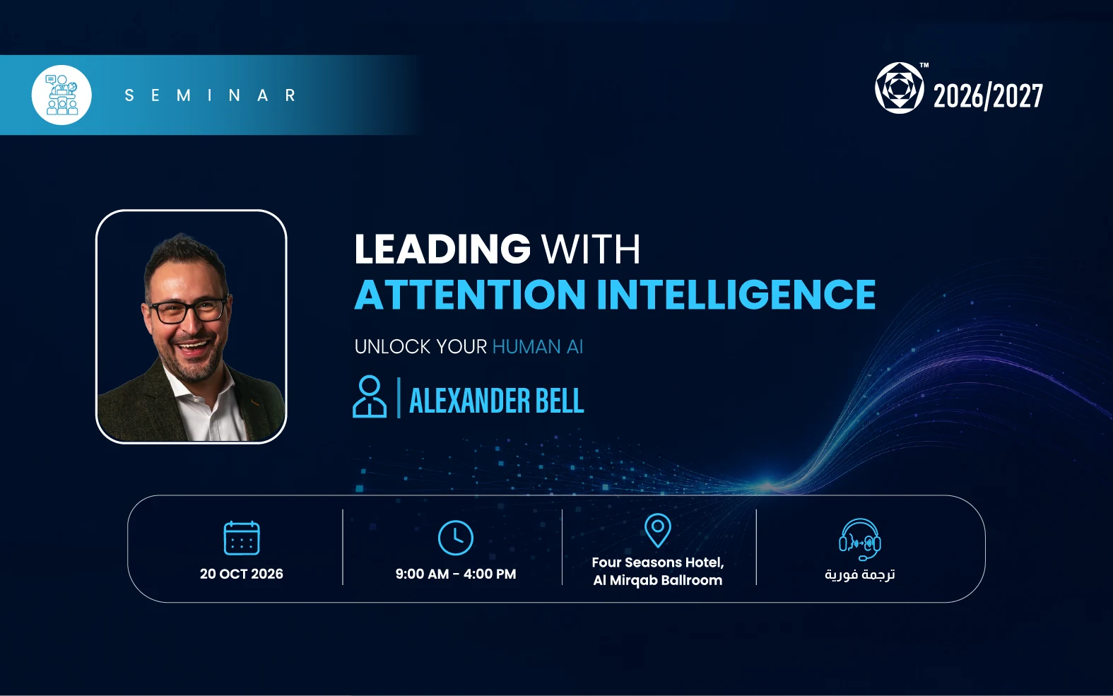 Knowledge Club 2026/2027 seminar poster: Leading with Attention Intelligence, Unlock Your Human AI, with Alexander Bell. 20 October 2026, 9:00 AM to 4:00 PM, Four Seasons Hotel, Al Mirqab Ballroom, with simultaneous translation.